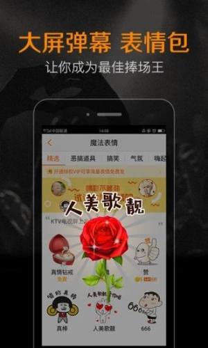 k米app点歌图3