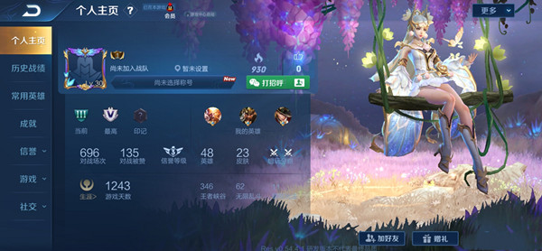 王者荣耀新增微信游戏名片，打招呼功能开启测试[图]
