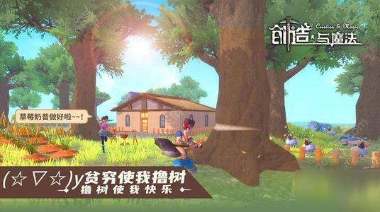 创造与魔法园林图纸怎么获得？获取攻略[多图]