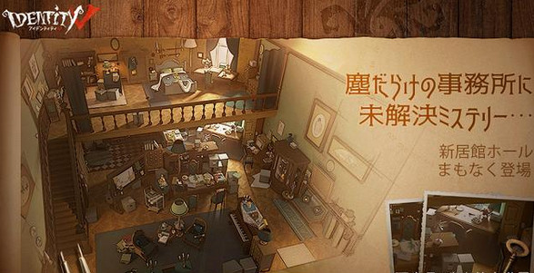 第五人格7月30日更新了什么？内容解析[多图]