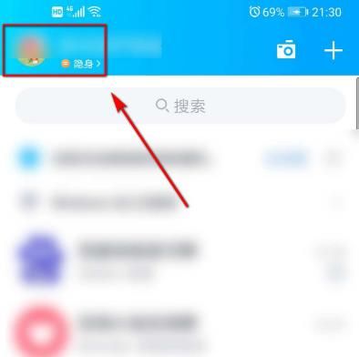 手机qq怎么查看授权管理[多图]图片1
