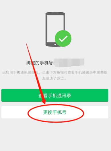 微信删除了还能看到头像更改[多图]