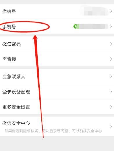 微信删除了还能看到头像更改[多图]图片6