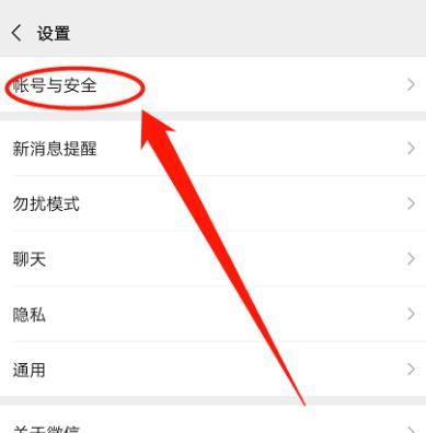 微信删除了还能看到头像更改[多图]