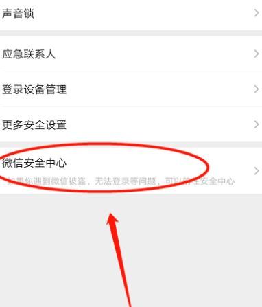 微信删除了还能看到头像更改[多图]