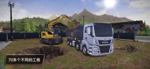 模拟建筑施工游戏下载apk图片2