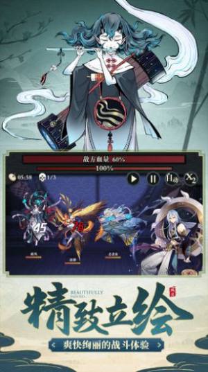 代号源起官方正式版手游图片1