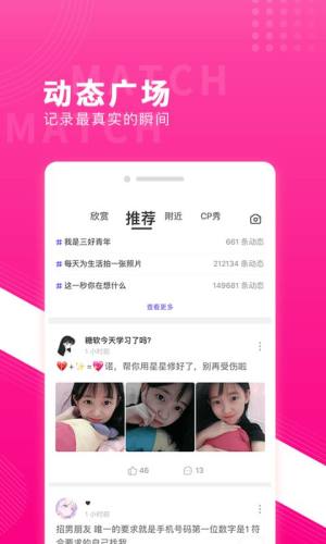 红蓝CP官网软件app图片1