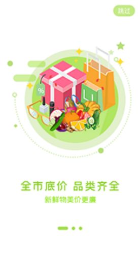 简省app图1