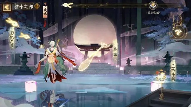 阴阳师雅乐之邦活动怎么玩？紧那罗爬塔活动介绍[多图]