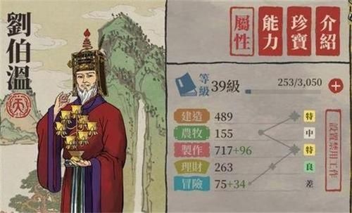 江南百景图专属宝物有哪些？装备获取攻略[视频][多图]图片7