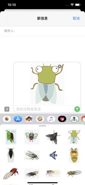 夏蝉app图3