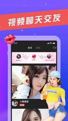 同城赴约社交app官方最新版软件下载图片1