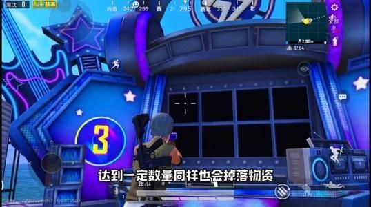 和平精英对局中看一场电音盛典演出任务攻略[多图]