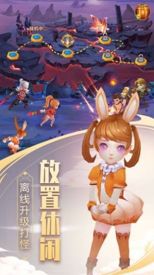 斗罗大陆之武陵仙君游戏官方正式版图片1