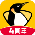 企鹅体育app官方最新版 v7.5.8