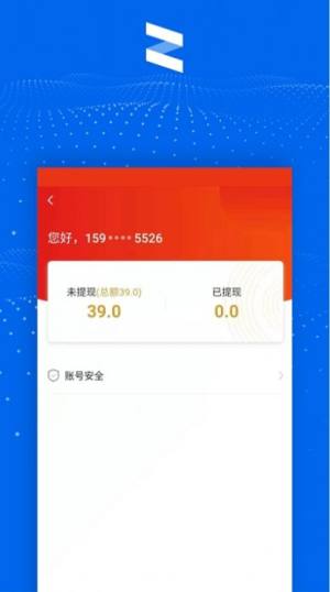 清铢app最新版本图1