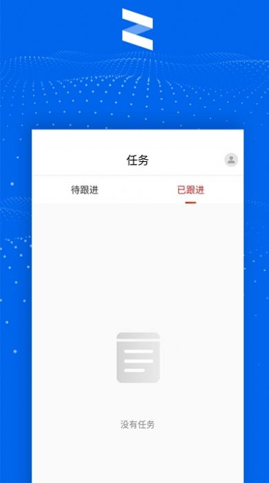 清铢app安卓手机软件下载图片1