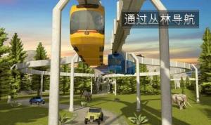高架列车驾驶模拟器游戏图1