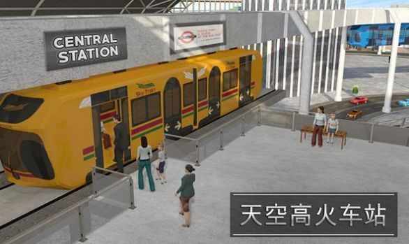 train simulator 2022游戏安卓官方版图片1