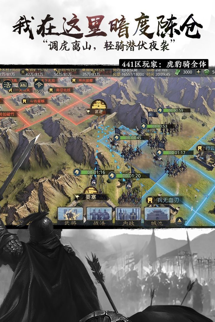 Immortal Conquest网易国际服下载官方中文版2023图片1