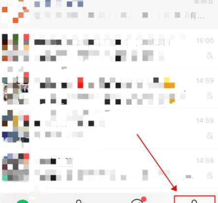 微信怎么解除第三方应用登录授权[多图]图片2
