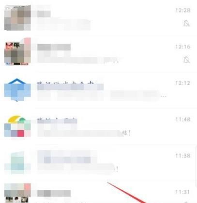 微信支付分怎样关闭[多图]图片1