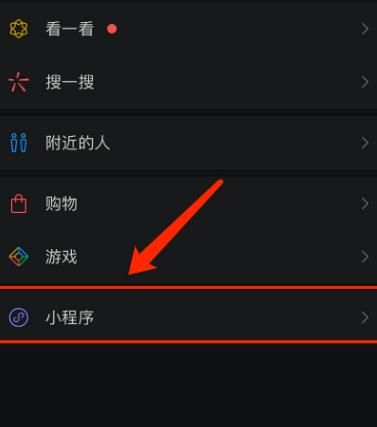 如何在微信中发起抽奖活动[多图]图片1