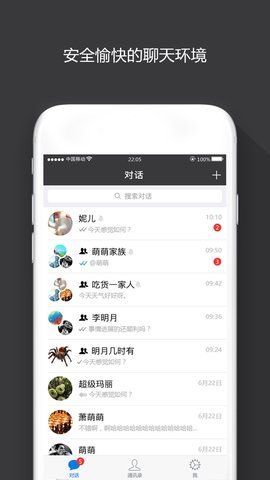 sugram交友app图1