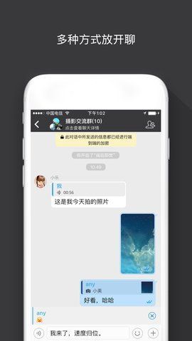 sugram交友app软件图片1