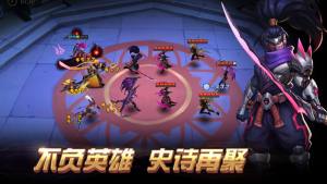 英雄部落手游官方最新版图片1