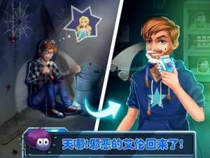 美人鱼的秘密43游戏官方完整版图片1