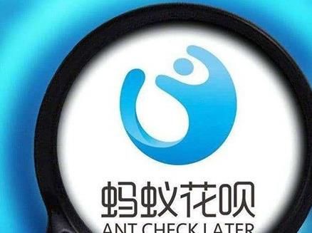 花呗逾期了之后还了，怎么可以恢复使用[多图]图片2