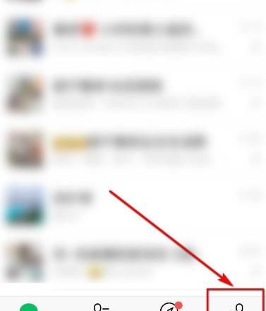 微信怎么设置拍一拍的后缀[多图]图片2