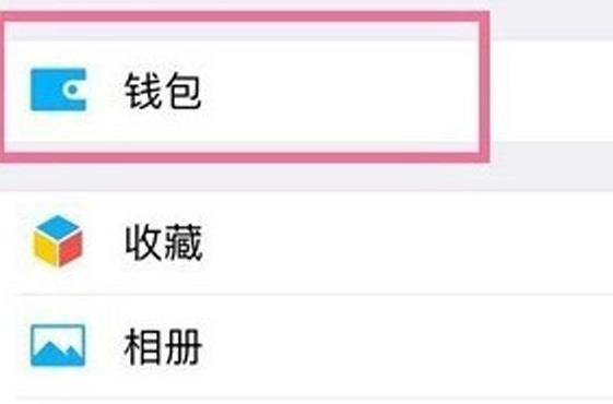 微信支付记录怎么一次性全部删除[多图]