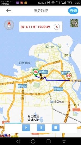 鑫北斗GPSapp图3