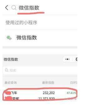 如何运用微信隐藏的众多小技巧图片6