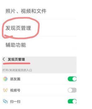 如何运用微信隐藏的众多小技巧图片4