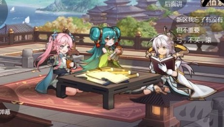 三国志幻想大陆微氪阵容怎么搭配？玩法攻略教学[图]