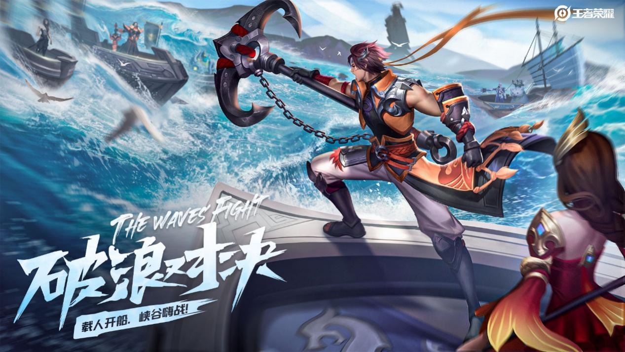 王者荣耀夏日盛典系列活动大全[图]