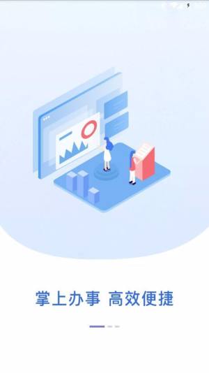 赣服通江西省教育缴费云平台app下载安装图片1