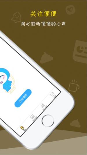 便了么app安卓版图片1