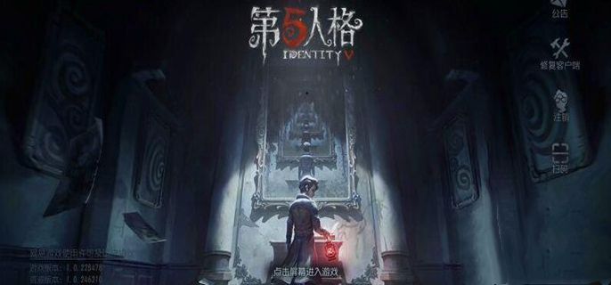 第五人格怎么溜红蝶？操作技巧解析[多图]