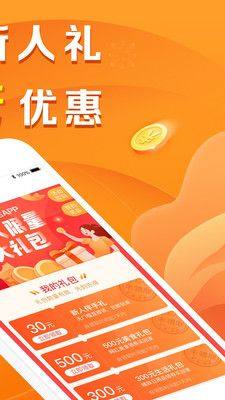 平安保险好生活app官方图片1