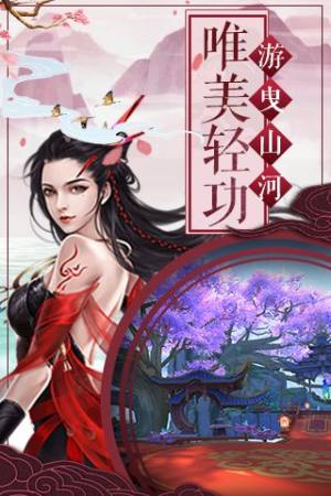 战天纪rpg正式版图2