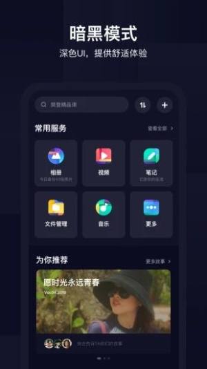 Loopsie苹果版图3