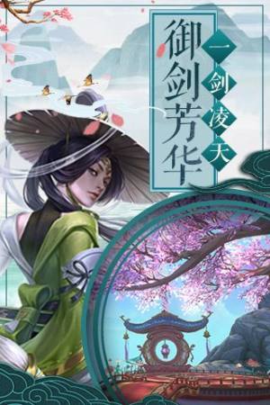 战天纪rpg正式版图3