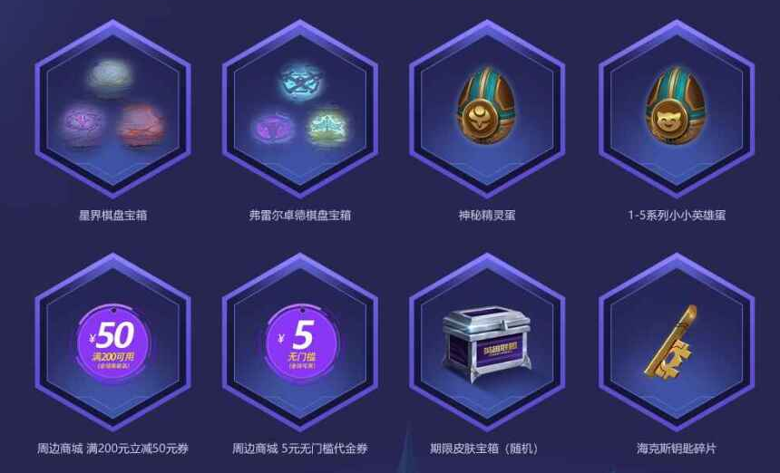 云顶之弈公开赛报名地址分享,TOC线上报名流程介绍-手游资讯-浏览器家园