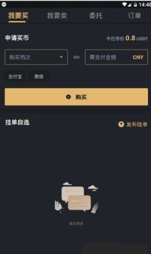 arex算力所官方版图3