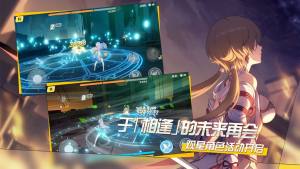 崩坏3罪人挽歌官方最新版图片1